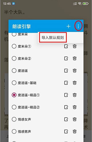 开源阅读app安卓版