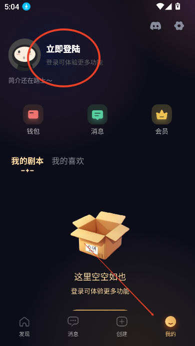 saylo最新版