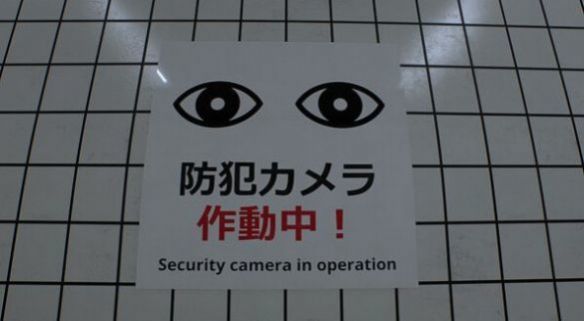 8番出口手机版截图0
