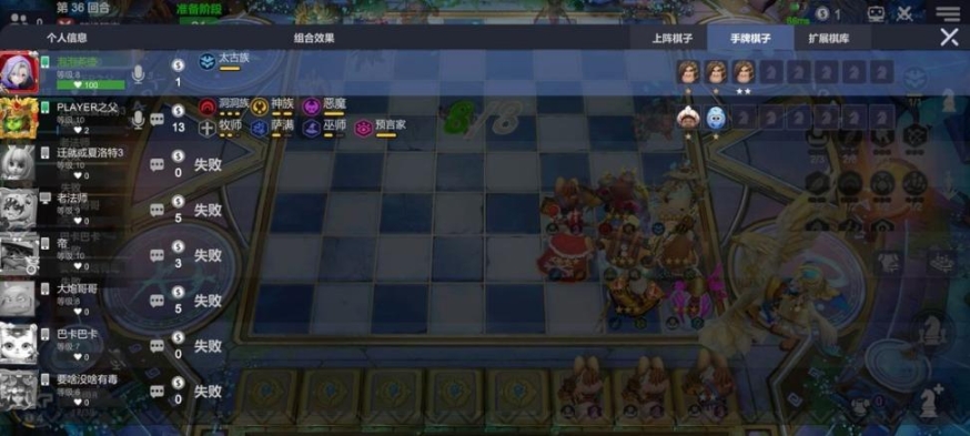 多多自走棋九游版