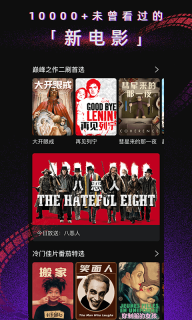 柿子电影手机版截图0