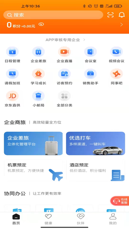 最福利截图0