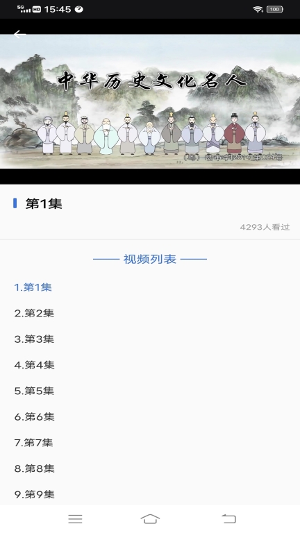 乐乐课堂（天天练） v11.2.7 安卓版截图2