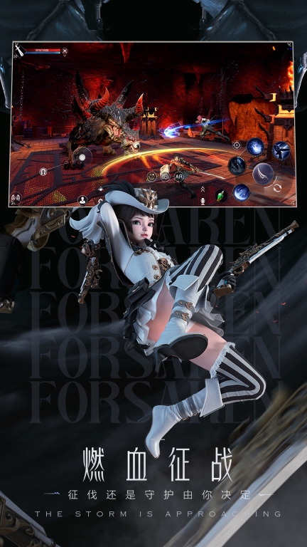 新神魔大陆 v2.51.0 安卓版截图2