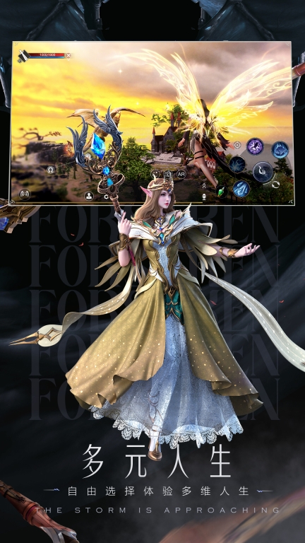 新神魔大陆 v2.51.0 安卓版截图4