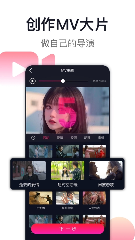 爱唱截图4