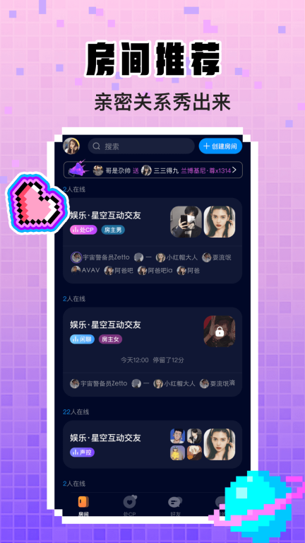 扩圈最新版截图0