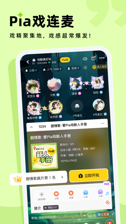 戏鲸手机版截图0