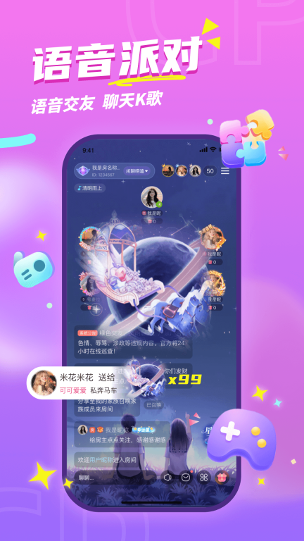 scp秘密实验室截图1