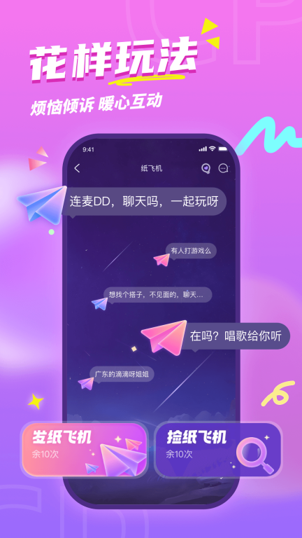 scp秘密实验室截图2