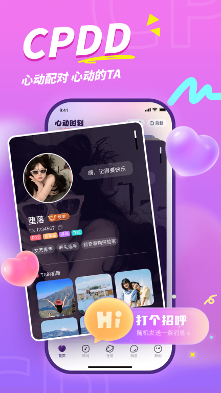 scp秘密实验室截图0