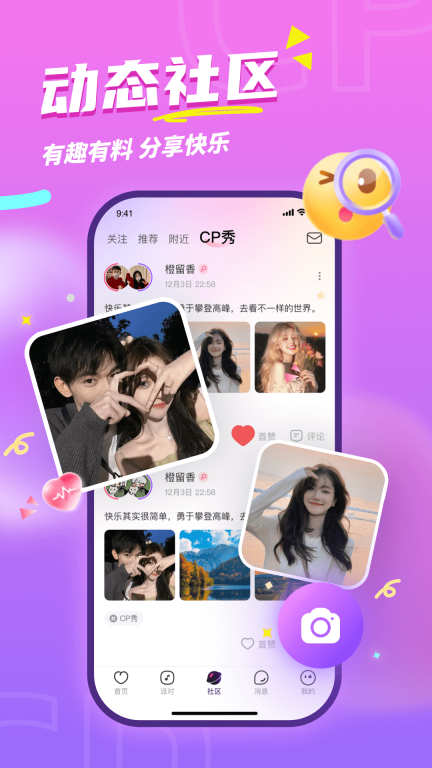 scp秘密实验室截图4