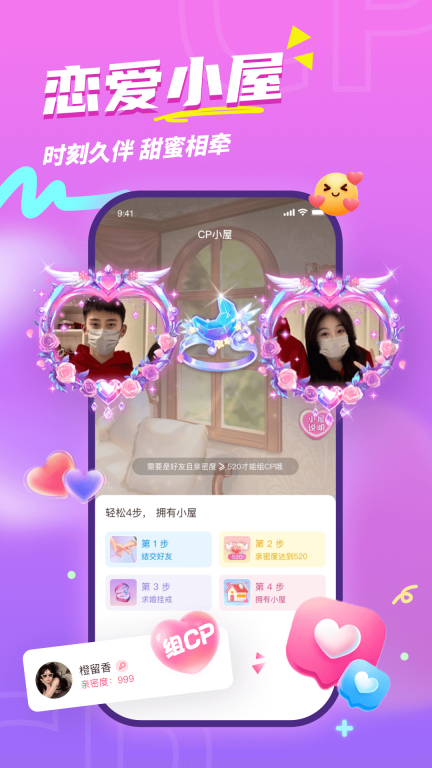 scp秘密实验室截图3