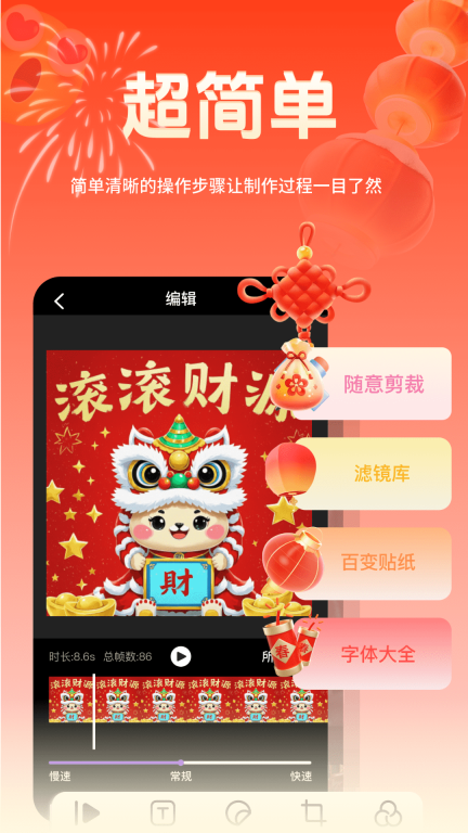 表情包斗图大师手机版截图3