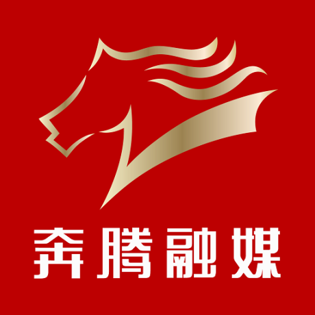奔腾融媒