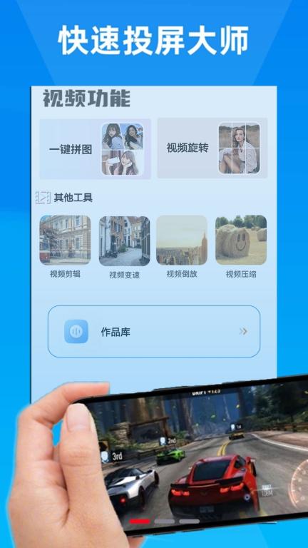 易互动截图1