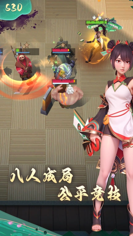 多多自走棋九游版截图3