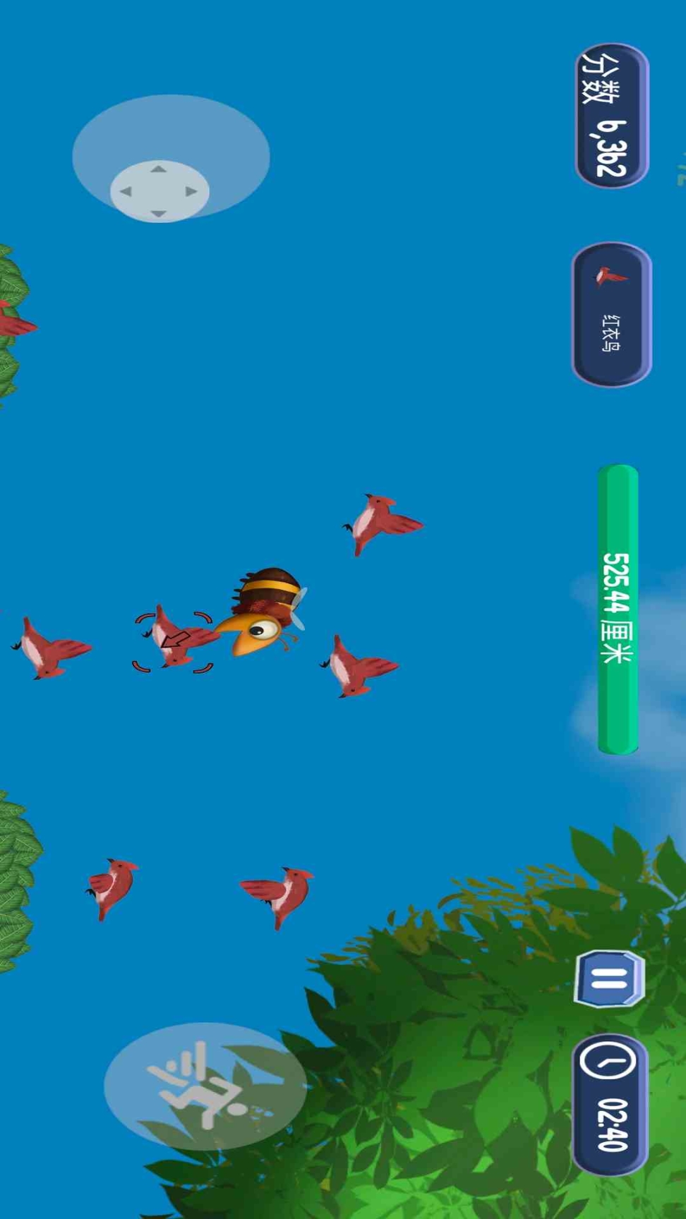 美味星球2完整版截图2