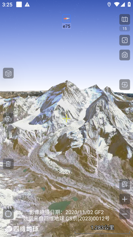 奥维互动地图最新免费高清版截图1