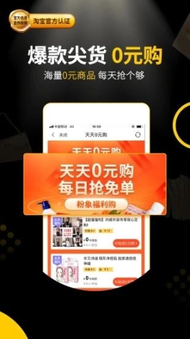 粉象生活安卓最新版