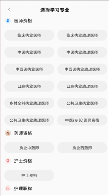 金英杰医学