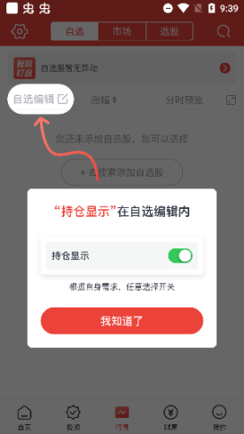 财信证券