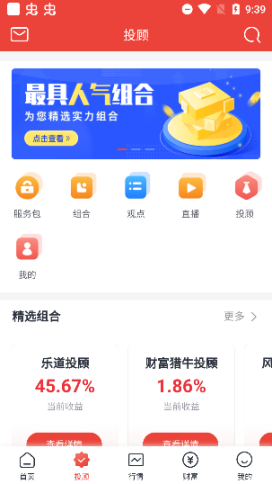 财信证券