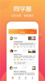 综评学生版