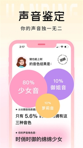 戏鲸手机版
