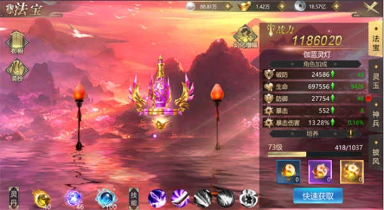 上古修仙