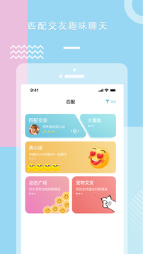 糖心VLOG无限金币版截图1
