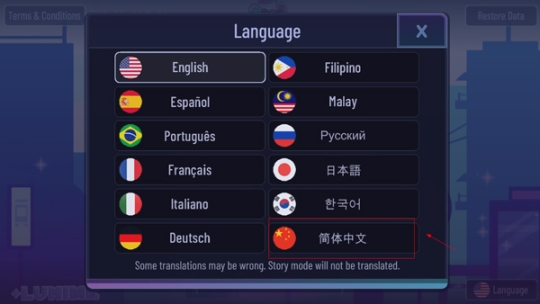 加查世界
