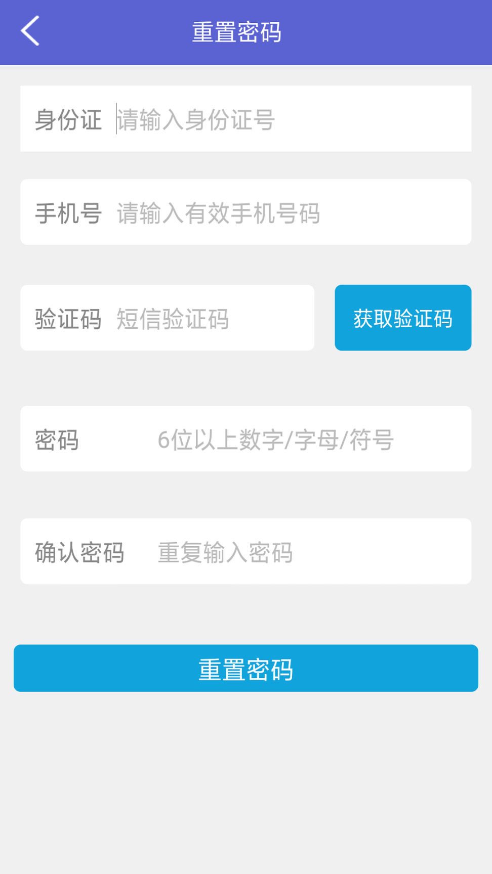 中邮司机帮最新版截图2