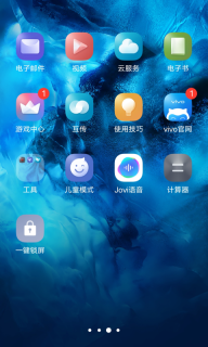 LOCK截图1
