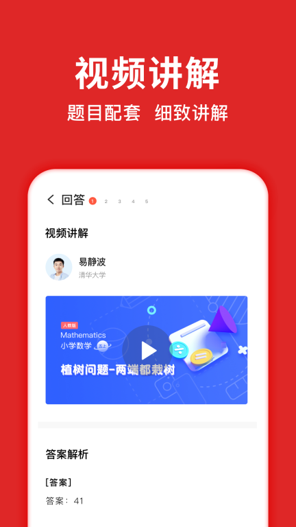 题拍拍永久VIP免登录免广告去更新版截图2