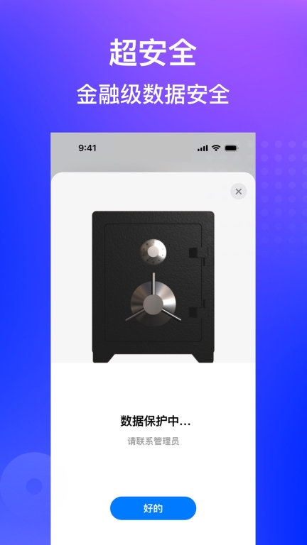 房在线截图4