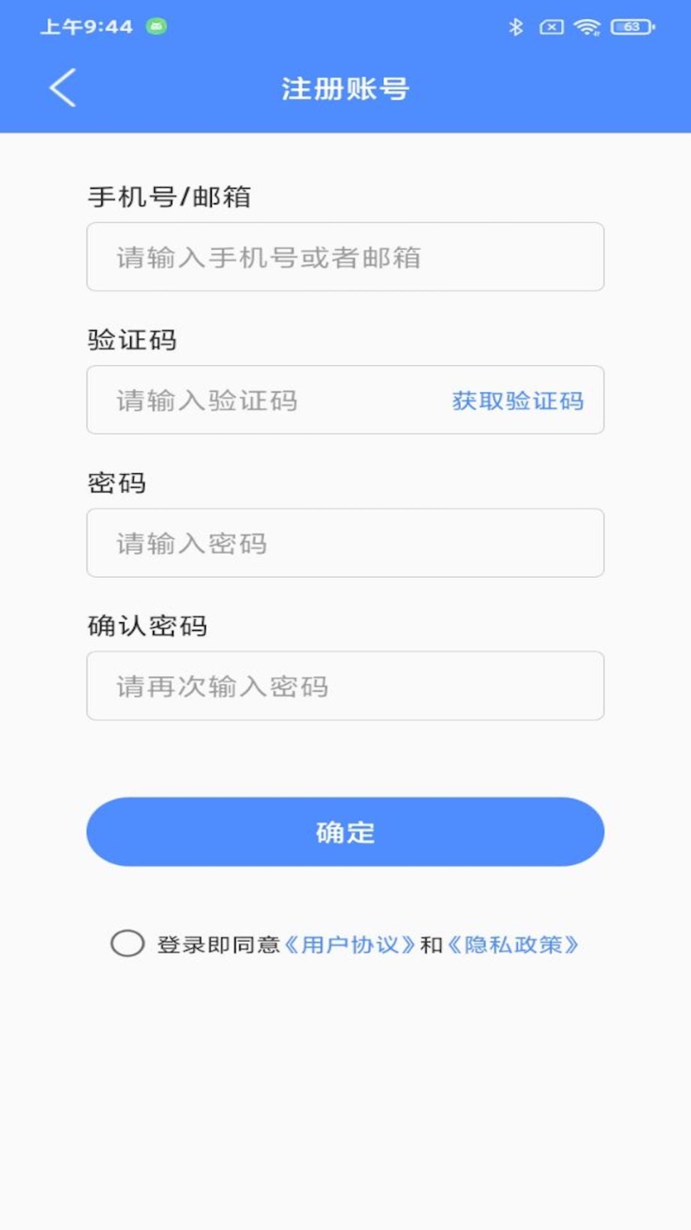 阿吉泰截图1