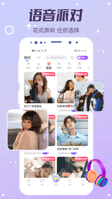 虚拟恋人ai截图1
