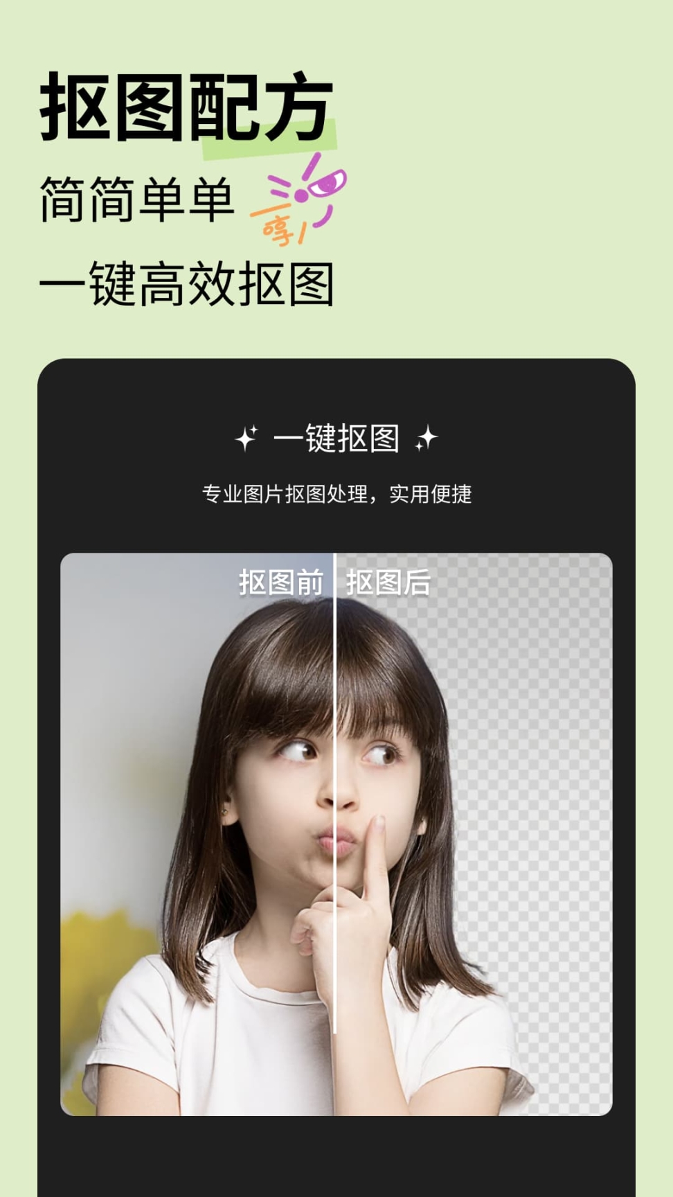 最美相机截图4