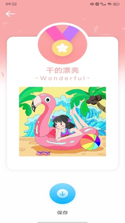 涂鸦画画截图3