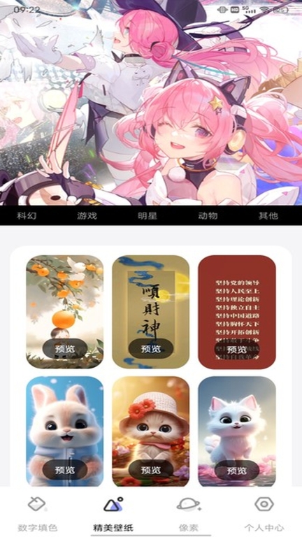 涂鸦画画截图1