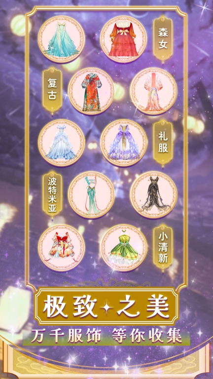 美美小店单机最新 v1.8.2741 安卓版截图4