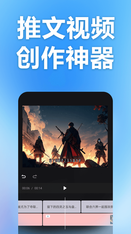 云推巨量截图2