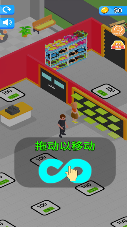 开个网红店手机版截图0