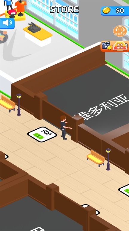 开个网红店手机版截图2