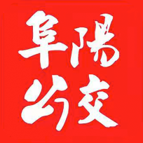 阜阳公交颍州通手机版