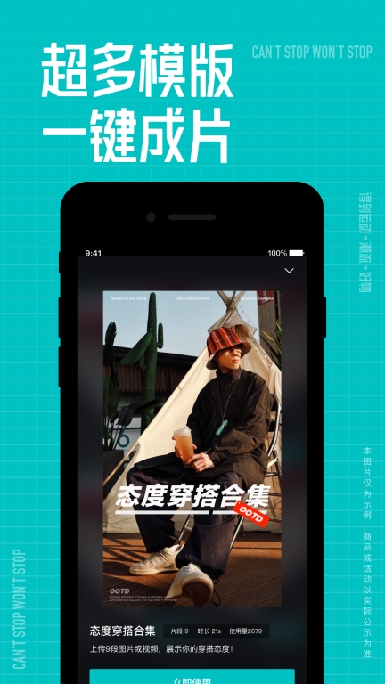 得物截图4