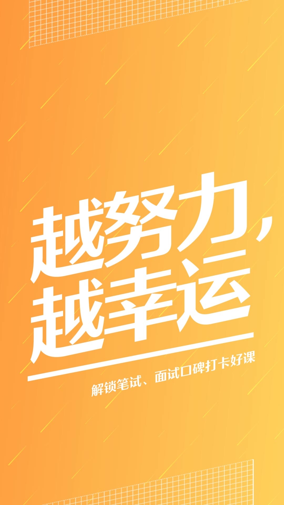 半月谈截图3