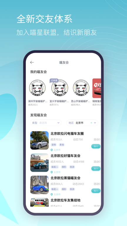 欧拉ORA（汽车商城）截图2