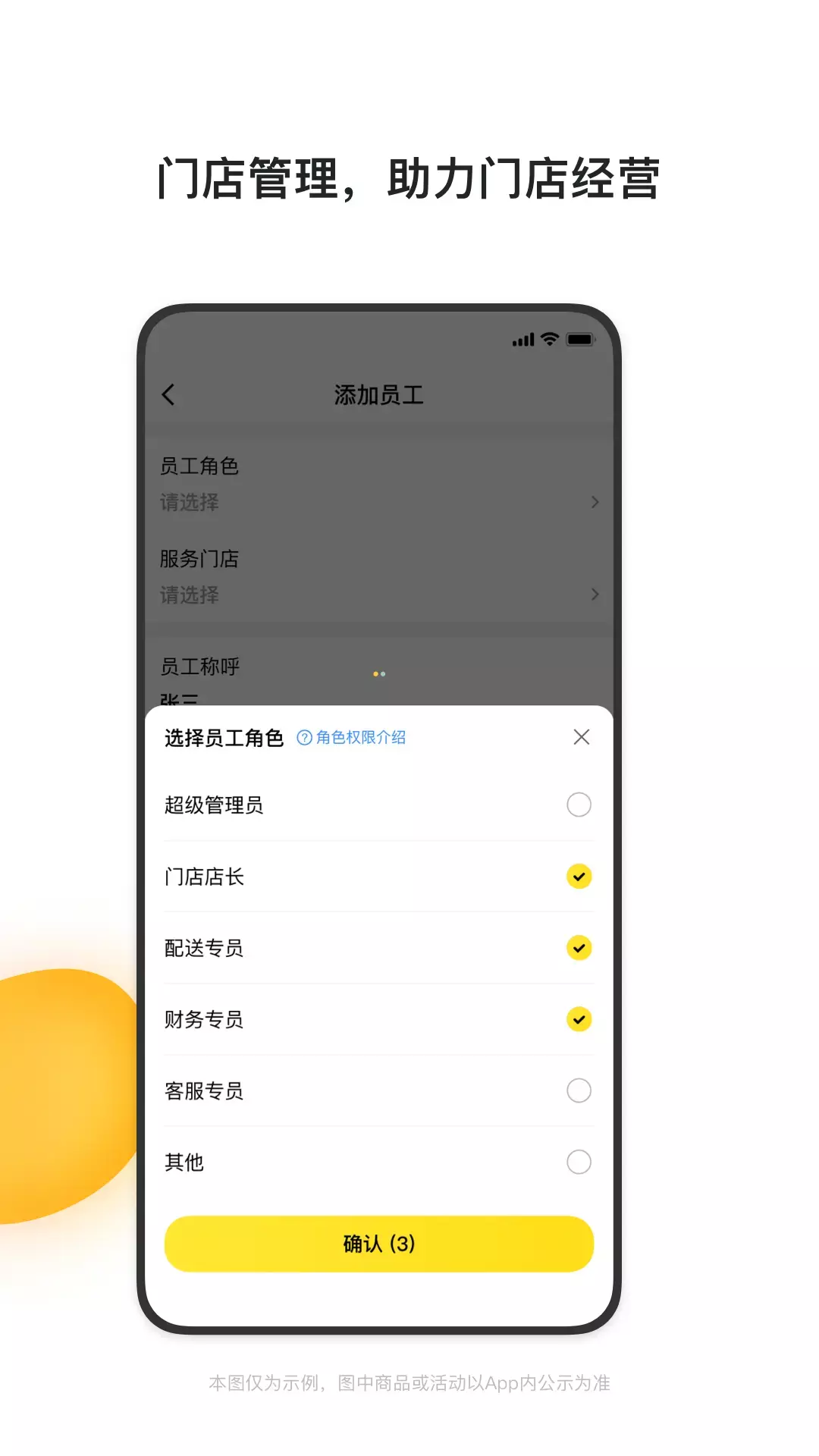 青云聚信截图3